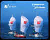 -----Offert par Sylvie & Thierry-----